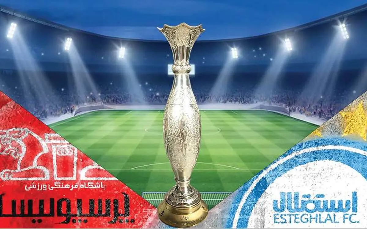 رای کمیته استیناف در مورد سوپر جام ابلاغ شد