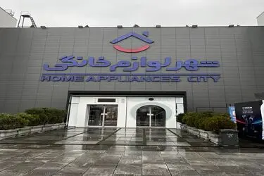  نتیجه زنجیره‌ای از هزینه‌هاست