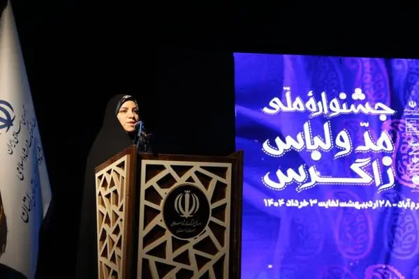 نخستین خانه خلاق مد و لباس زاگرس در لرستان تاسیس می‌شود