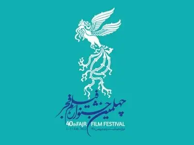 داستان فیلم‌های حاضر در چهلمین جشنواره فجر/ از تریلر پلیسی تا روایت التهابات دهه ۶۰+تصاویر