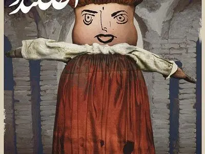 اخککندو به عباس کیارستمى تقدیم شد/کیارستمی غزل‌هایی اصیل سرود