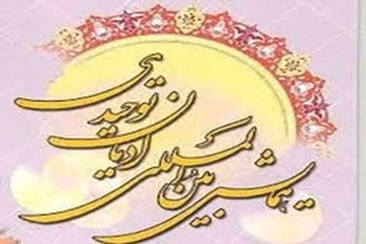 صفاخانه اصفهان باید احیاء شود