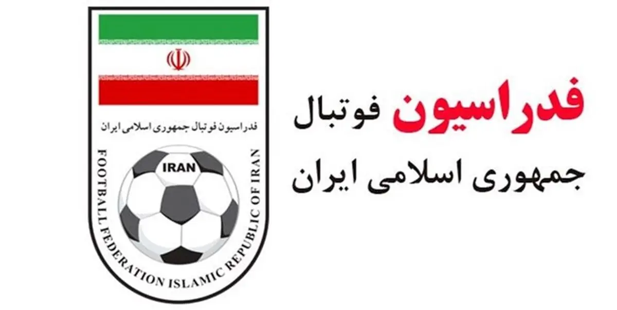 بازدید مشاور AFC پروژه های در دست احداث فدراسیون فوتبال+ عکس