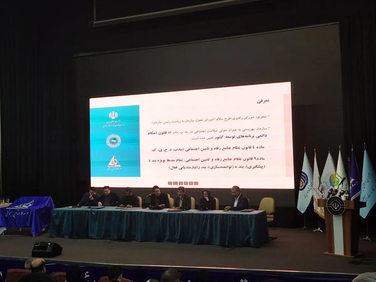 عوامل گسترش کولبری/ راهکارهایی برای حذف بیمه‌های تکمیلی بازنشستگان