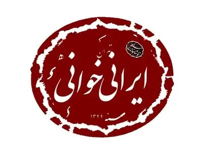 هنرمندان نابینا آغازگر نمایشنامه خوانی آثار آیینی و عاشورایی 