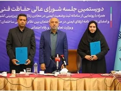از سامانه ثبت ایمنی در معادن زغال سنگ رونمایی شد/ امضای یک تفاهم‌نامه در مورد ایمنی در صنعت ساختمان