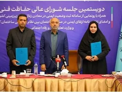 از سامانه ثبت ایمنی در معادن زغال سنگ رونمایی شد/ امضای یک تفاهم‌نامه در مورد ایمنی در صنعت ساختمان