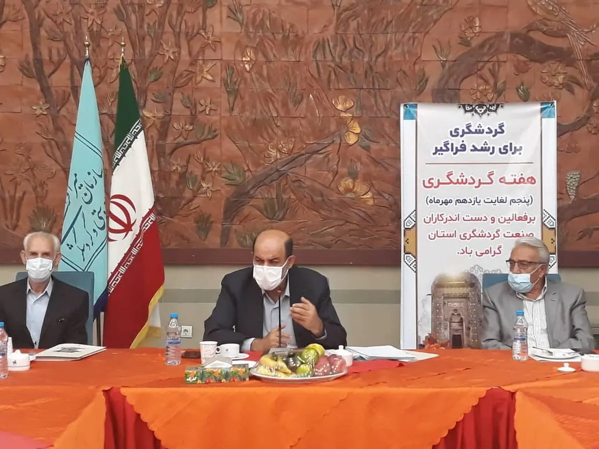 کرونا خسارات جبران ناپذیری به صنعت گردشگری آذربایجان غربی وارد کرد/عدم همکاری بانک ها در ارائه تسهیلات کرونایی گردشگری
