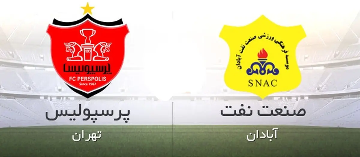 پورموسوی به دنبال طلسم شکنی برابر پرسپولیس