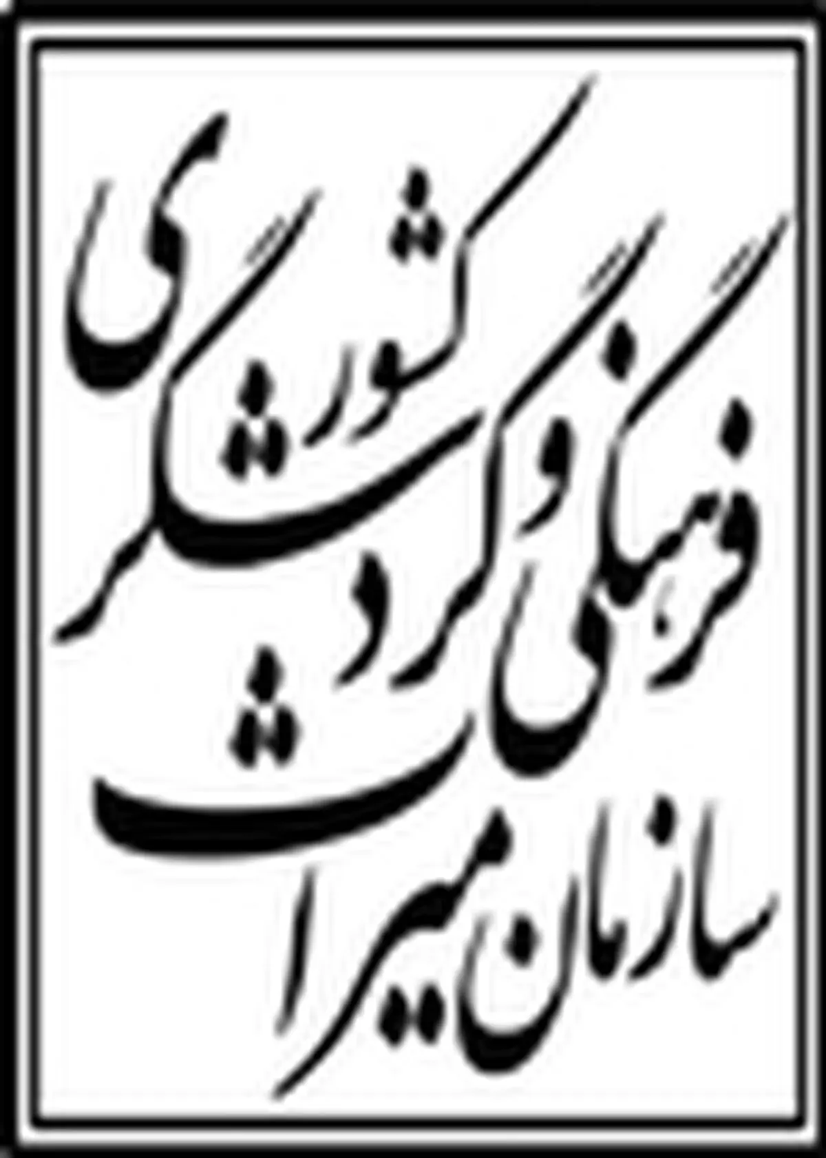 جشنواره تابستانی همدان از ساعت ۲۲ شامگاه عید فطر کلید می‌خورد