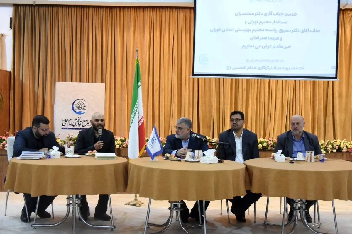 بازدید استاندار تهران و رئیس بهزیستی از مرکز توانبخشی امام علی(ع)