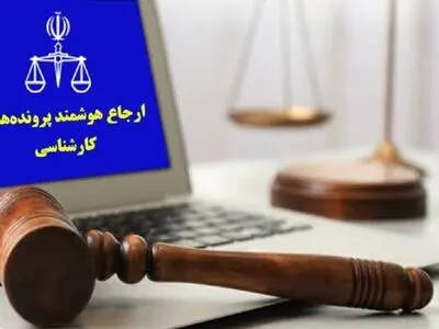 رئیس کل دادگستری گلستان به درخواست‌ ۸۲ نفر از مراجعان در ملاقات مردمی رسیدگی کرد