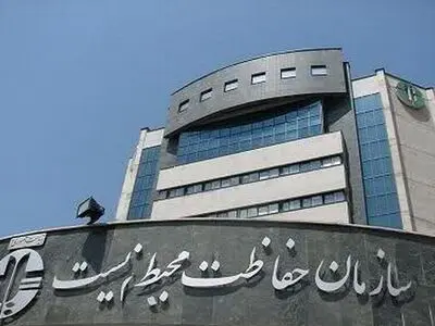 توضیح مقام سازمان حفاظت محیط‌زیست درباره «پیگیری قضایی تامین حقابه گاوخونی»