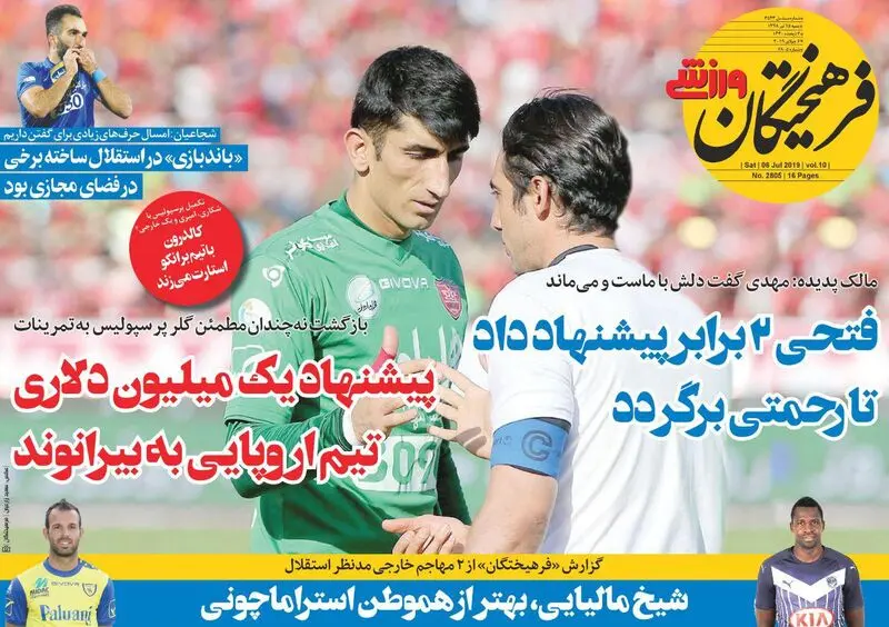 گالری