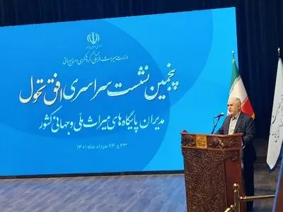 سیلک ماندگار و گودین تپه با خاک یکسان شد/ حلقه ارتباط پایگاه‌های میراث با وزارتخانه و ادارات کل استان‌ها مشخص شود