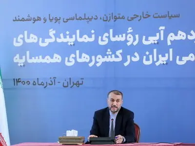  موظف هستیم در حوزه بی‌اثر کردن و لغو تحریم‌ها مجاهدت کنیم/ در دولت جدید بر سر سیاست اولویت همسایگان اجماع وجود دارد