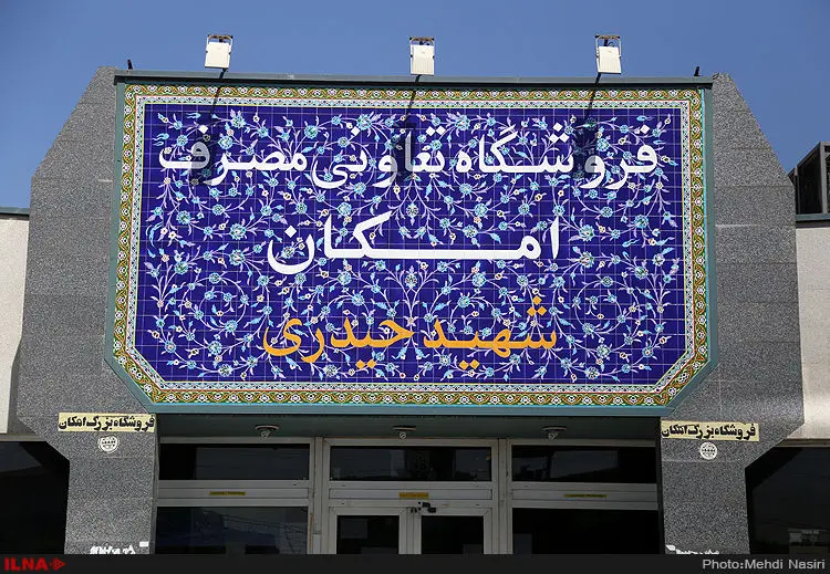 گالری