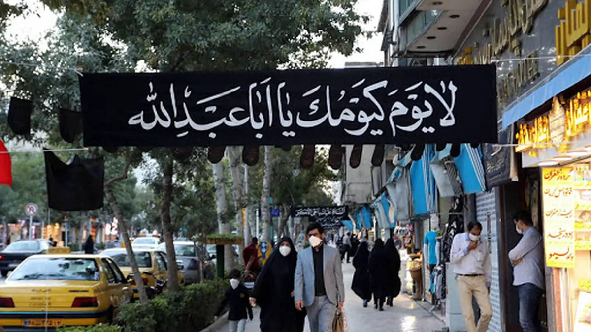 مشهد همزمان با ماه محرم سیاه پوش می‌شود
