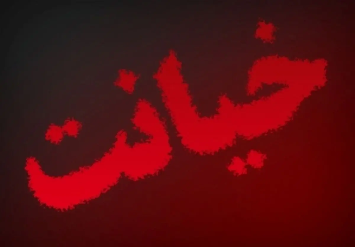 رسوایی مرد هوس‌باز  با سقوط از پنجره