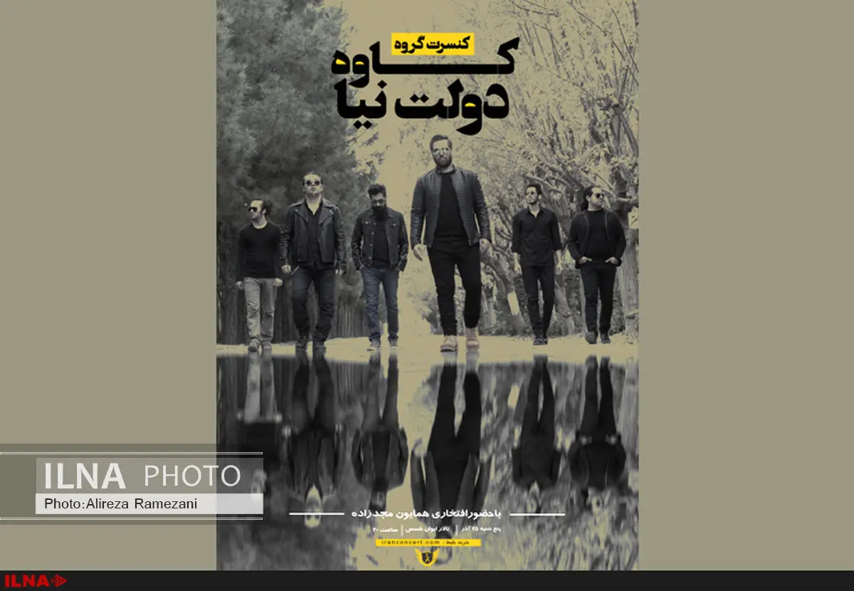 دولت‌نیا هیچ امکانی برای تبلیغ ندارد/دعوت ویژه از همایون مجدزاده+فیلم