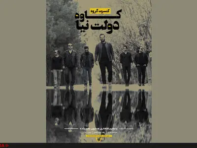دولت‌نیا هیچ امکانی برای تبلیغ ندارد/دعوت ویژه از همایون مجدزاده+فیلم