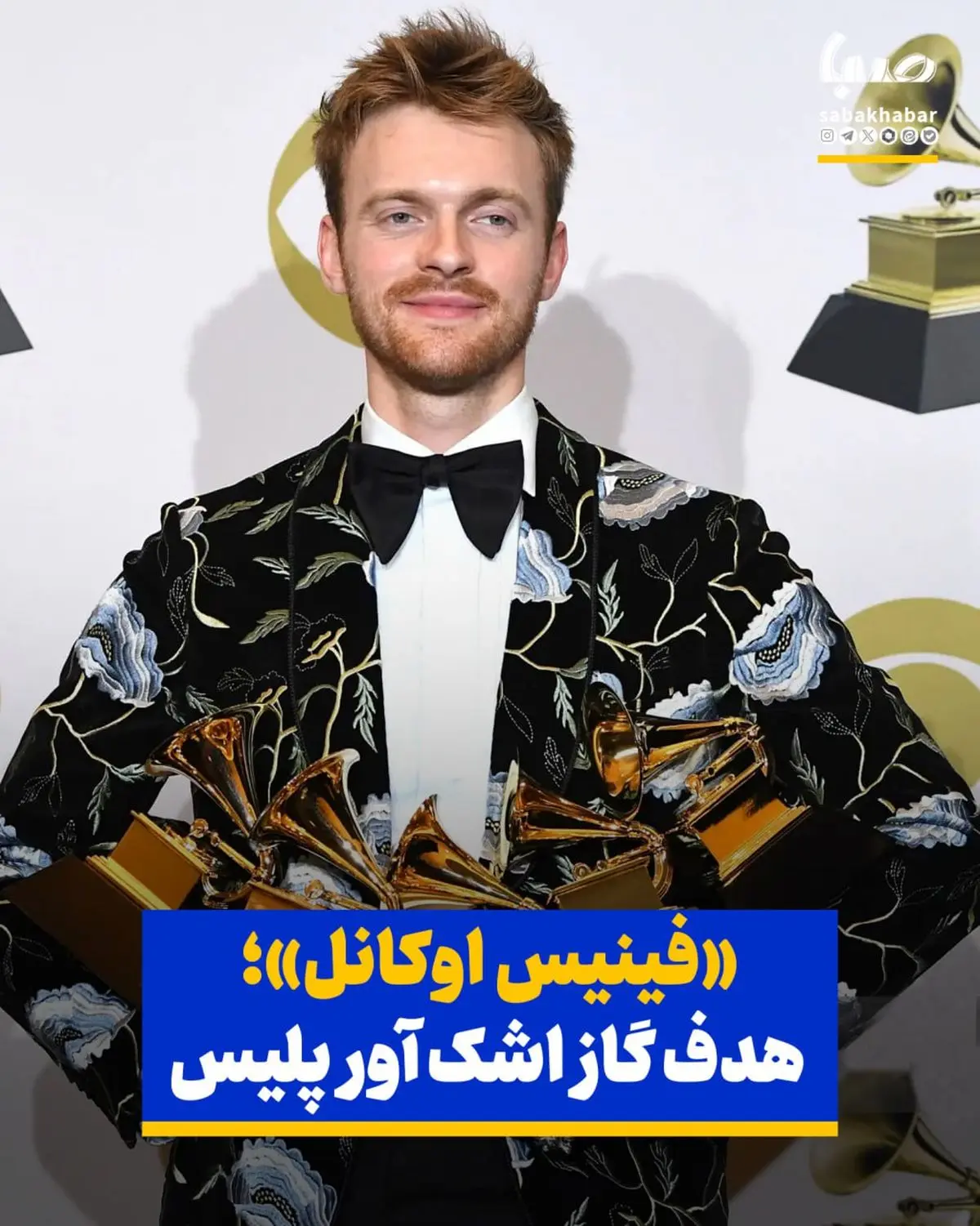 آشوب ها در لس آنجلس/ «فینیس اوکانل» هدف گاز اشک آور پلیس
