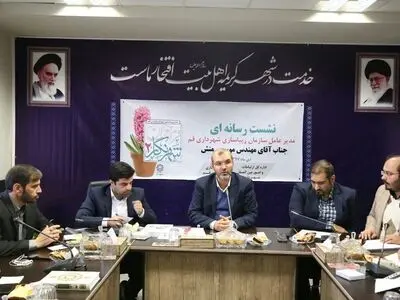 جشنواره شهرنگار قم برگزار می‌شود/ پنجم بهمن، آخرین فرصت ارائه طرح