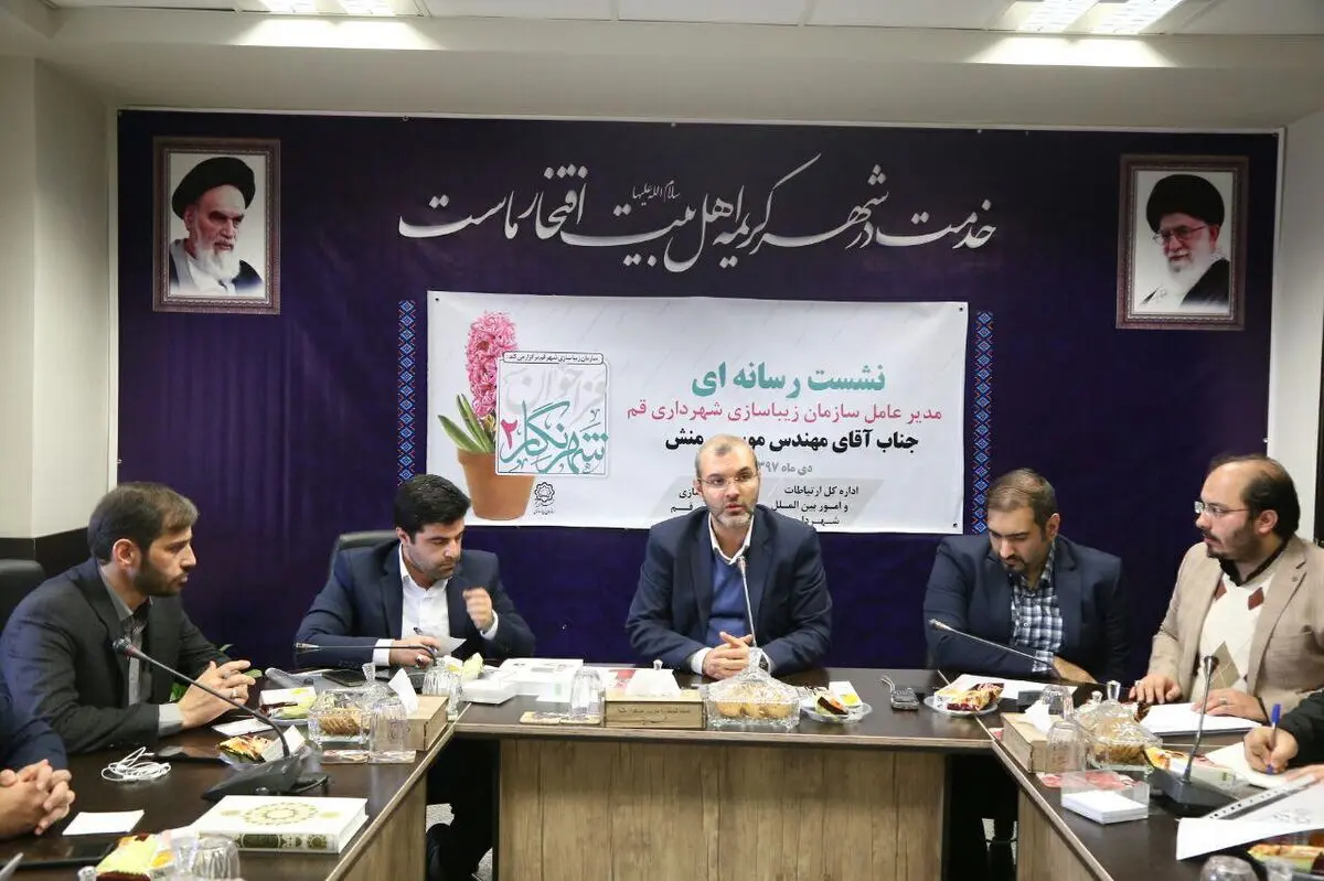 جشنواره شهرنگار قم برگزار می‌شود/ پنجم بهمن، آخرین فرصت ارائه طرح
