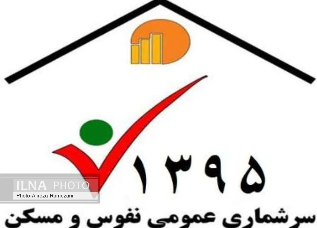 شرکت سه میلیون و ۶۰۰ هزار ایرانی در سرشماری اینترنتی