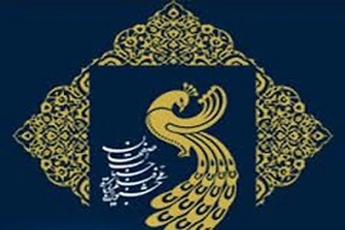 بیش از سه هزار اثر به دبیرخانه چهارمین جشنواره ملی فیلم کوتاه حسنات اصفهان ارسال شده است