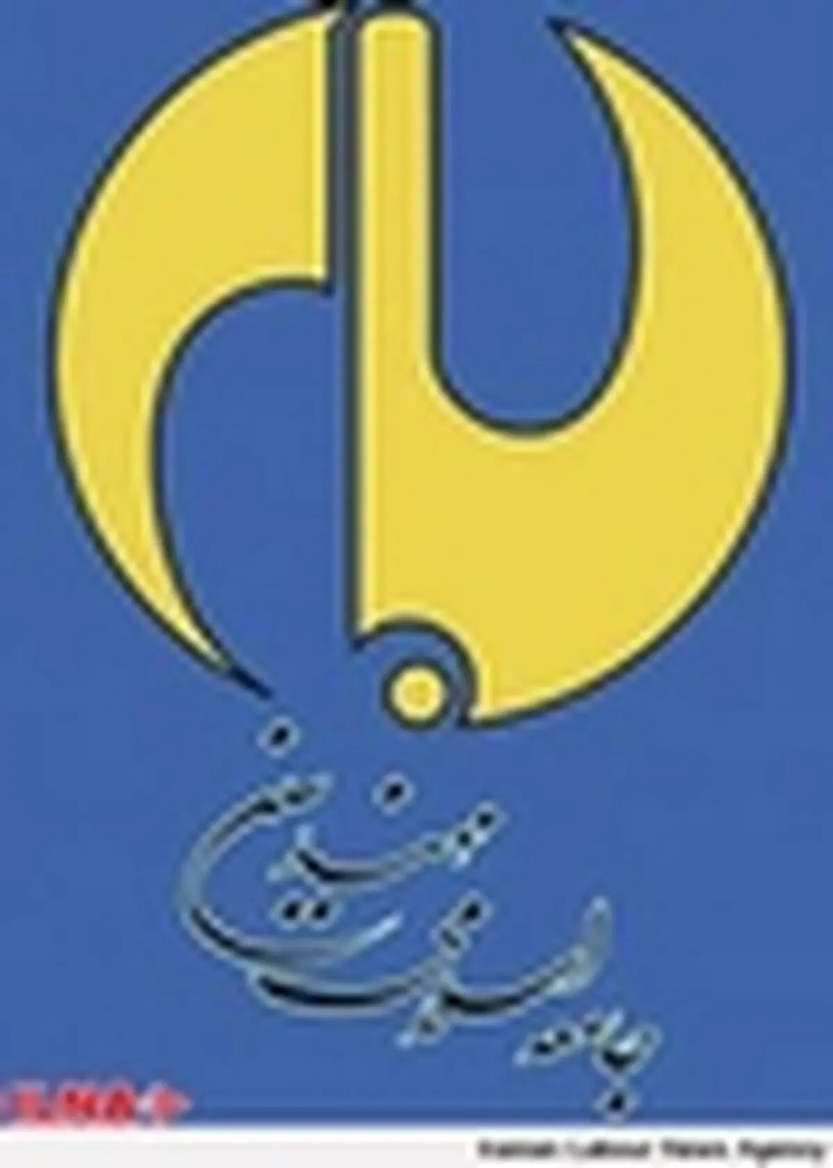 جلسه ماهانه جامعه اسلامی مهندسین امشب برگزار می‌شود