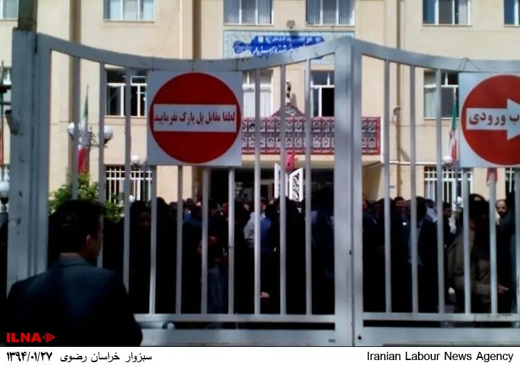 گالری