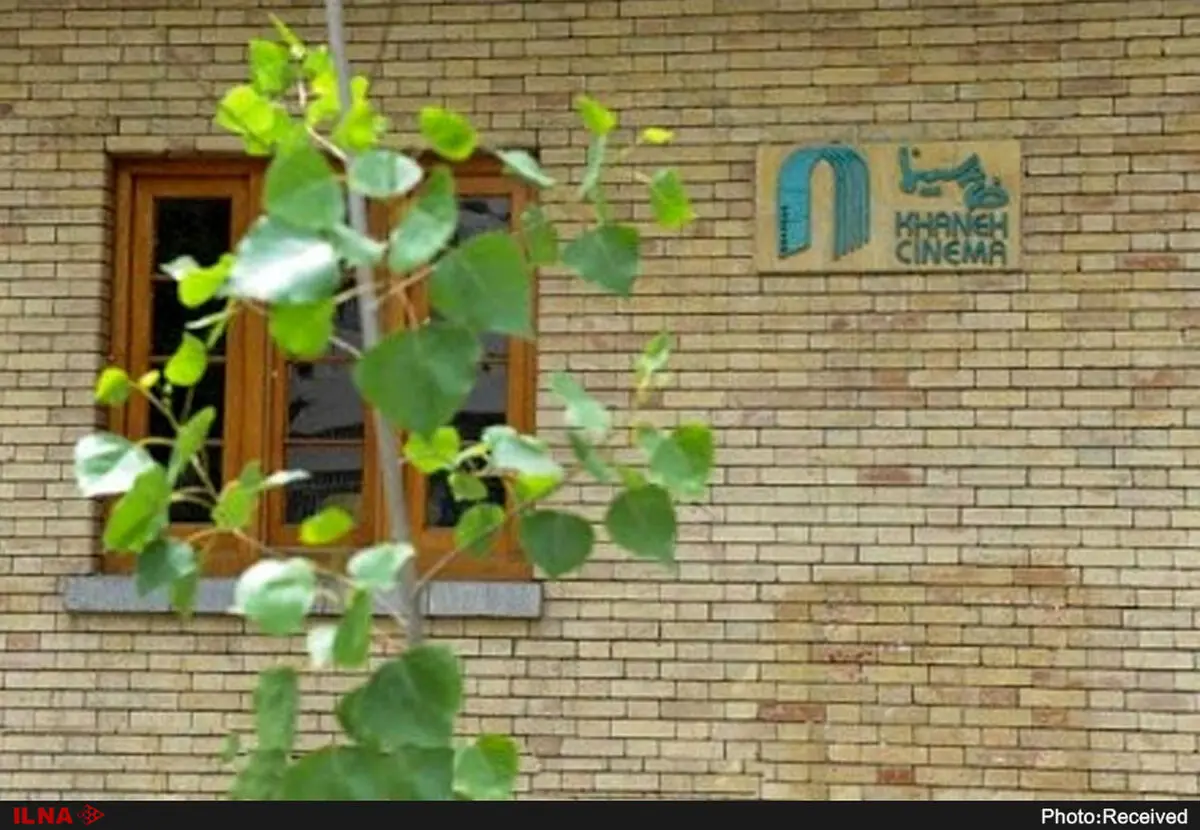 نامه خانه سینما به وزیر ارشاد درباره بلاتکلیفی وضعیت نمایش خانگی