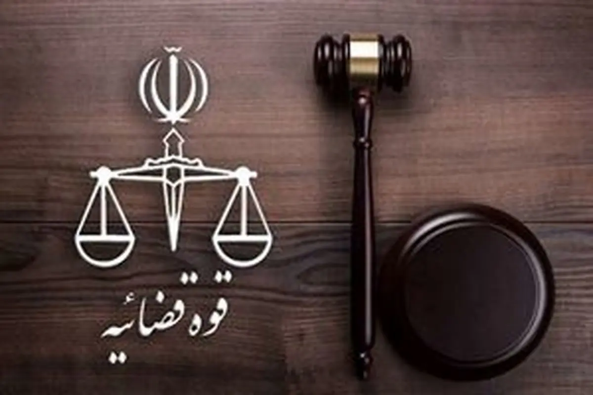 قوه قضاییه: پدر احسان افرشته روز دوم عملیات نظامی کارفرمای پسرش در جنگ ۱۲ روزه از دنیا رفته است