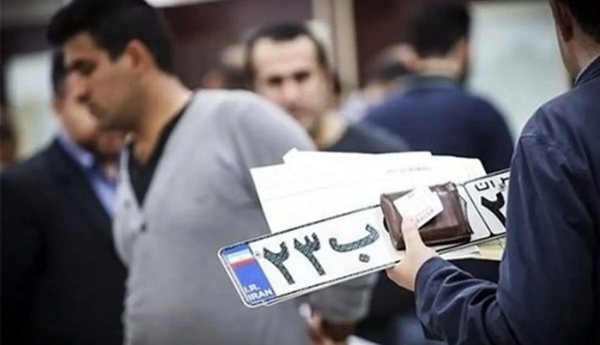 تعطیلی مراکز تعویض پلاک در شهرهای با وضعیت قرمز خراسان رضوی