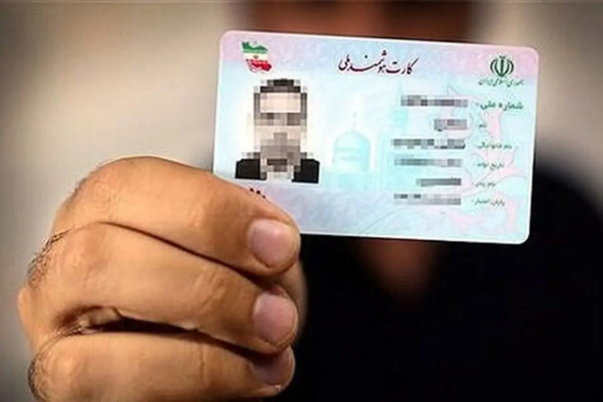 انهدام باند جاعلان کارت پایان خدمت در خرم‌آباد 