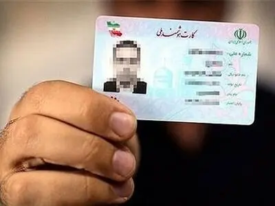 انهدام باند جاعلان کارت پایان خدمت در خرم‌آباد 