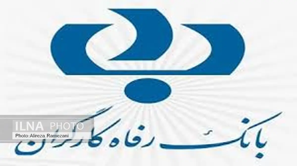 اعطای تسهیلات در قالب طرح کرامت ۲ به مستمری بگیران و بازنشستگان