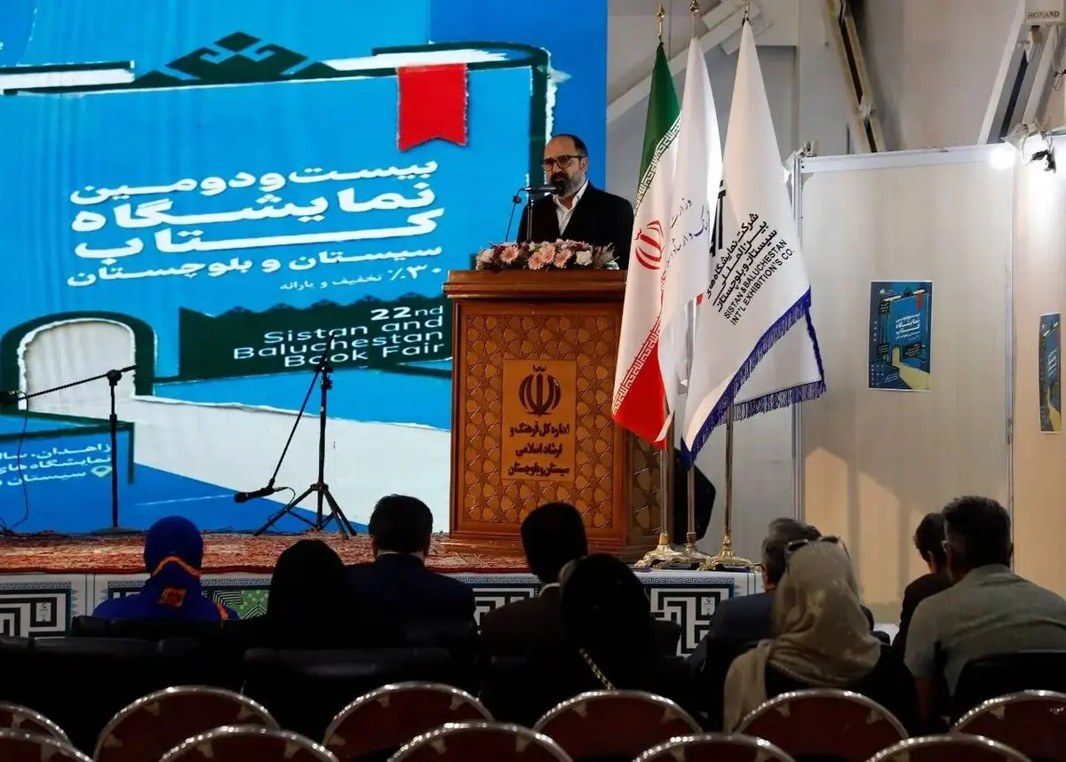نمایشگاه‌های استانی کتاب در راستای تحقق عدالت فرهنگی برگزار می‌شوند