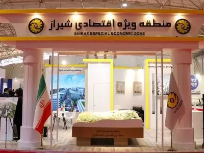 حضور پررنگ منطقه ویژه اقتصادی شیراز در «Shiraz Expo 2025»