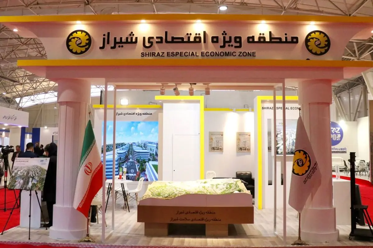 حضور پررنگ منطقه ویژه اقتصادی شیراز در «Shiraz Expo 2025»