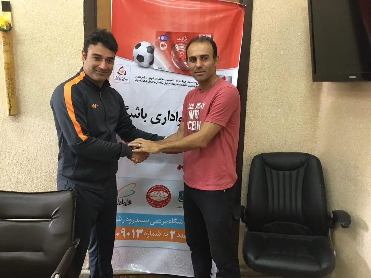 اقدام قابل ستایش سپیدرود برای کاپیتان محبوب