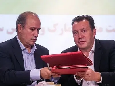 قرارداد ویلتموس در کمیسیون اصل ۹۰ بررسی می‌شود