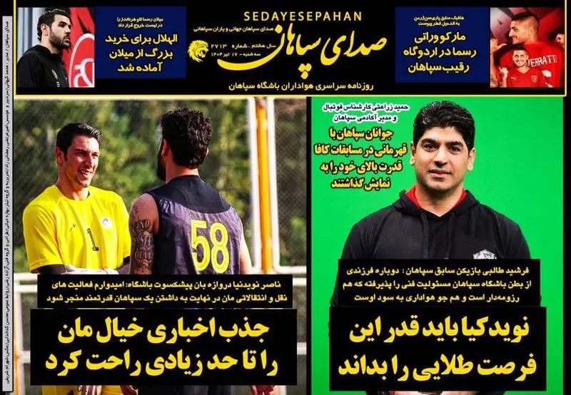 گالری