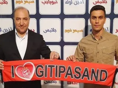 گیتی پسند ستاره جوان فرش آرا را صید کرد