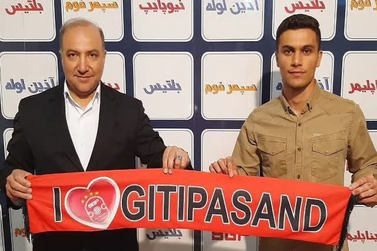 گیتی پسند ستاره جوان فرش آرا را صید کرد