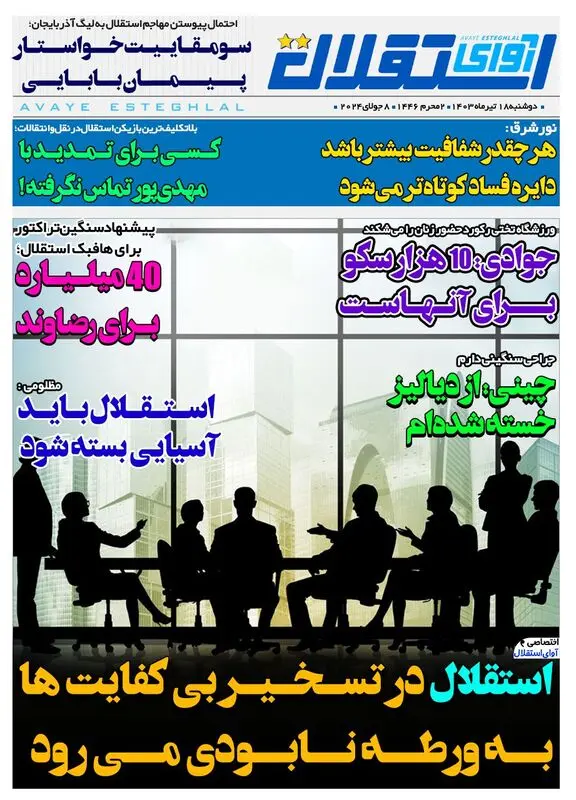 گالری