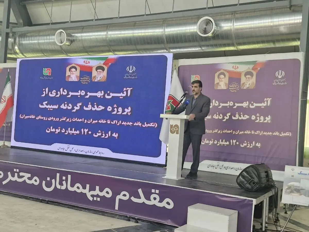 چرخ توسعه کشور متوقف نشده؛ با سرعت بیشتری در حال حرکت است / روزانه 15 پروژه بهره‌برداری یا کلنگ‌زنی می‌شود
