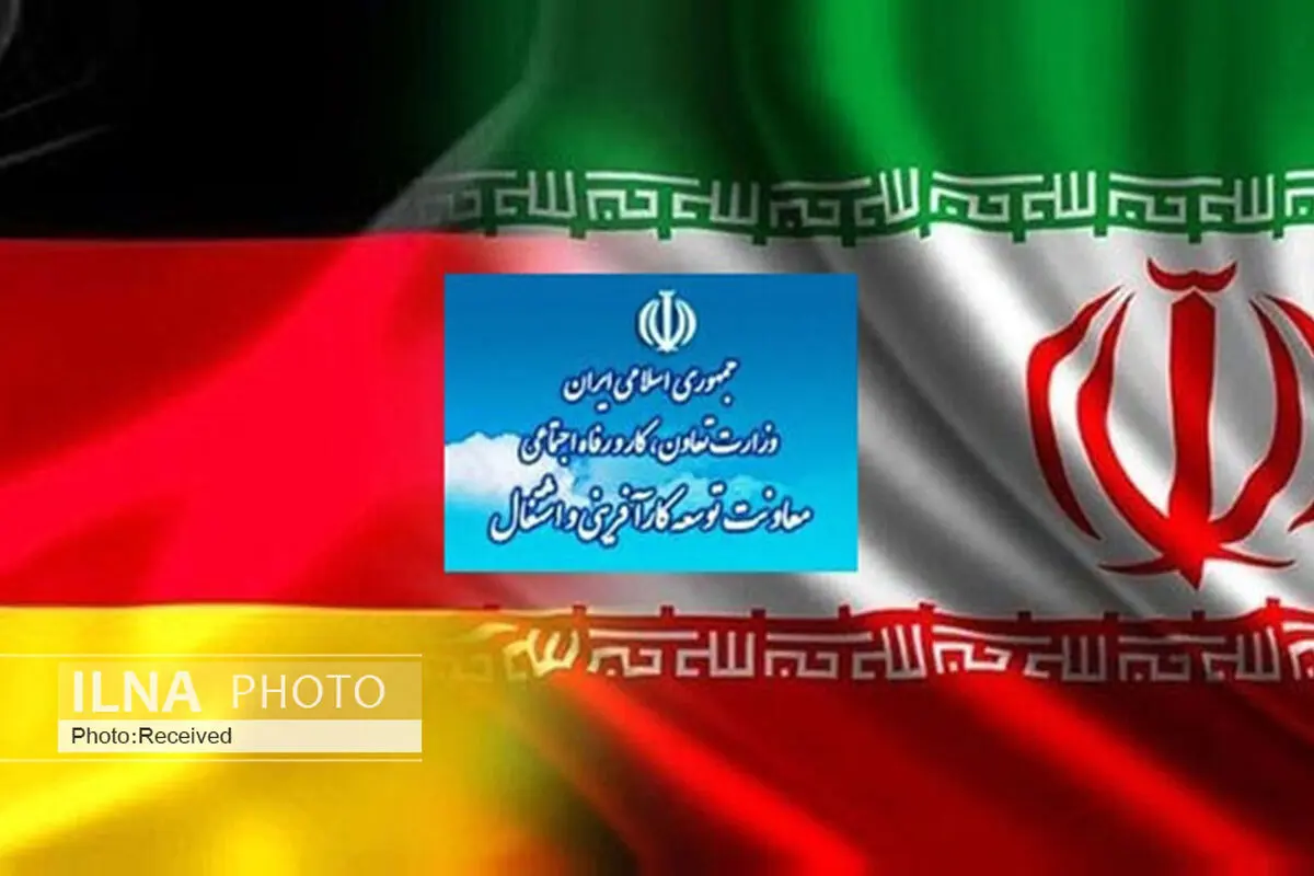 نیروی کار به آلمان اعزام می‌شود 