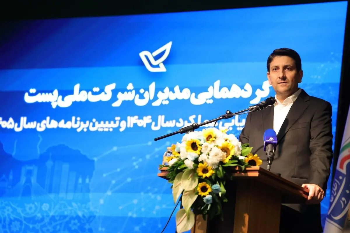 هوشمندسازی، پیش‌نیاز تحول در خدمات پستی